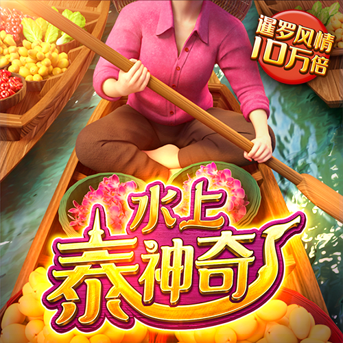 江南官方全站app下载