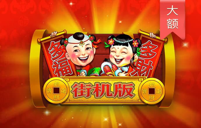 博乐体育app全站